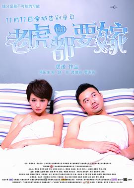 成人午夜电影大全在线观看